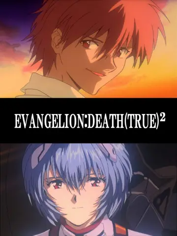 Постер к фильму "EVANGELION: DEATH (TRUE)²" #952815