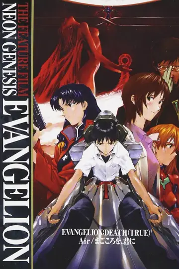 Постер к фильму "EVANGELION: DEATH (TRUE)²" #952816