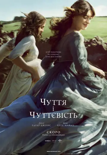 Постер к фильму "Клара и Солнце" #971379