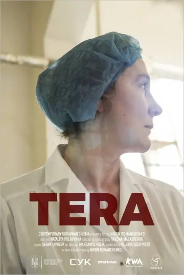 Постер к фильму "Тера" #1166567