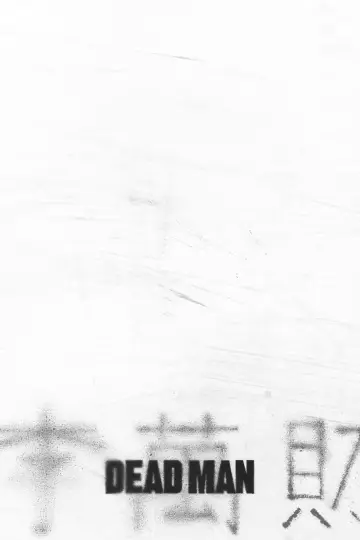 Постер к фильму "Мертвец" #192660