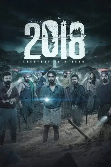 Постер к фильму "2018" #1031539