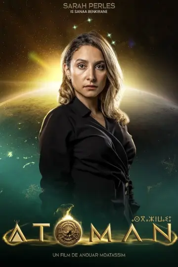 Постер к фильму "Последний атлант" #698161