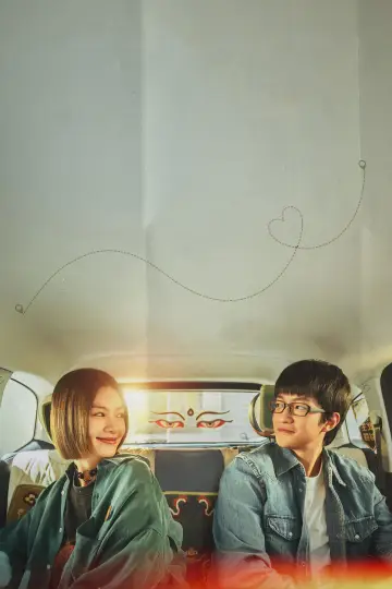 Постер к фильму "藏地情书" #1159006