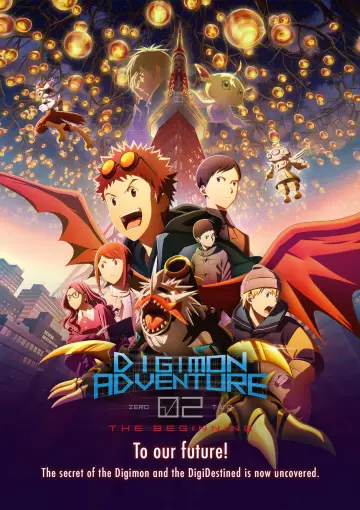 Постер к фильму "デジモンアドベンチャー02 THE BEGINNING" #1003645