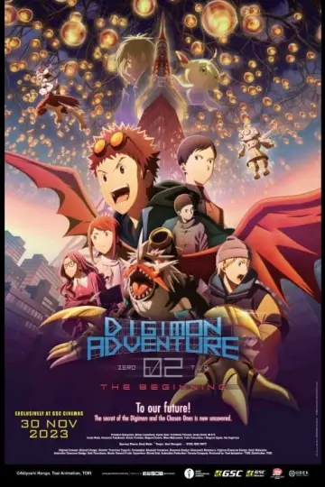 Постер к фильму "デジモンアドベンチャー02 THE BEGINNING" #313511