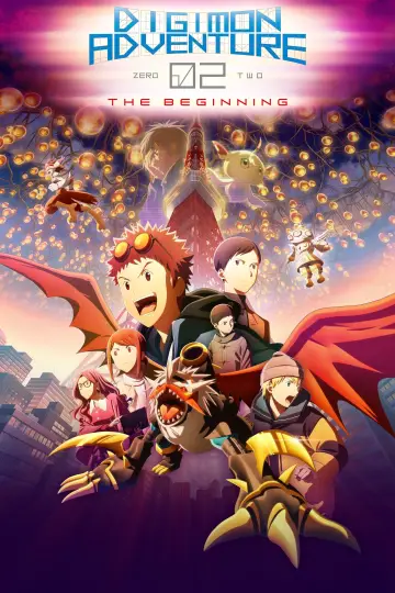 Постер к фильму "デジモンアドベンチャー02 THE BEGINNING" #949838