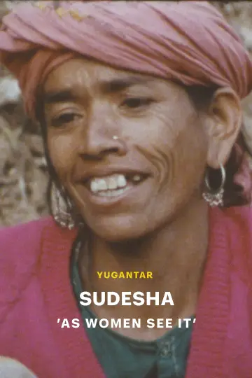 Sudesha постер