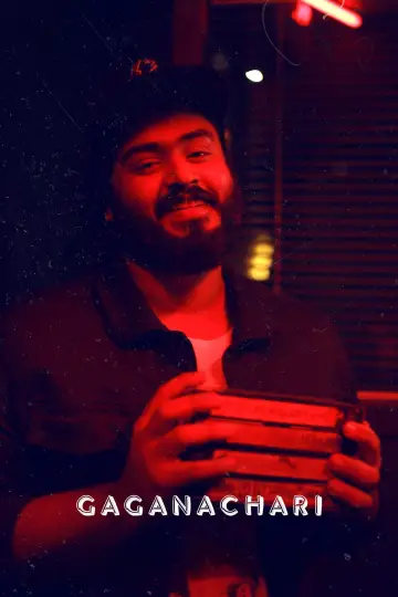 Постер к фильму "ഗഗനചാരി" #491119