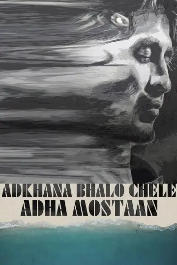 আধখানা ভালো ছেলে আধা মস্তান постер