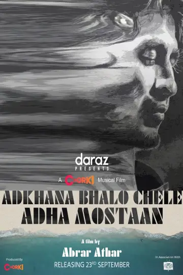 Постер к фильму "আধখানা ভালো ছেলে আধা মস্তান" #1158220