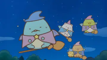 Задник к фильму "映画 すみっコぐらし 青い月夜のまほうのコ" #757342