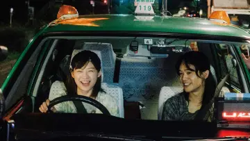 Задник к фильму "ちょっと思い出しただけ" #1055693