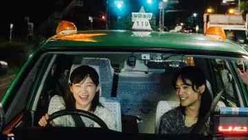 Задник к фильму "ちょっと思い出しただけ" #1055694