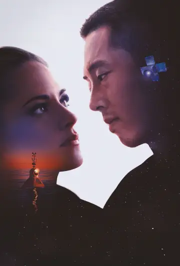 Постер к фильму "Люби меня" #655065