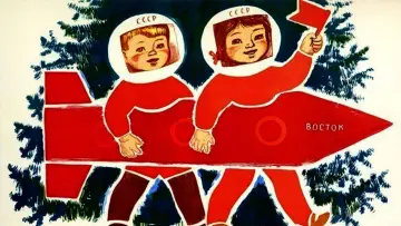 Задник к фильму "Krieg der Bilder - Der Kalte Krieg in Kindercomics und Zeichentrickfilmen" #1587609