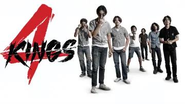 Задник к фильму "4 Kings" #1124431