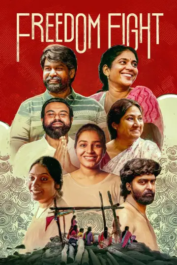 Постер к фильму "സ്വാതന്ത്ര്യ സമരം" #1158937