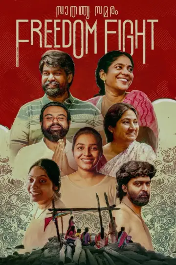 Постер к фильму "സ്വാതന്ത്ര്യ സമരം" #1158938