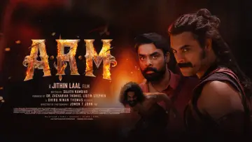 Задник к фильму "അജയന്റെ രണ്ടാം മോഷണം" #1190674