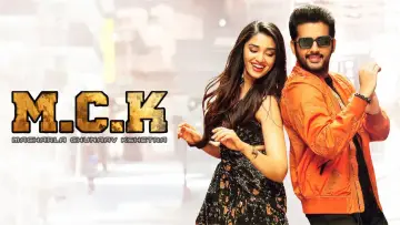 మాచర్ల నియోజకవర్గం постер