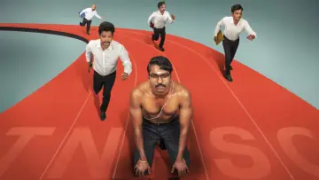 Задник к фильму "என்னங்க சார் உங்க சட்டம்" #1148264