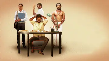 Задник к фильму "என்னங்க சார் உங்க சட்டம்" #1148265