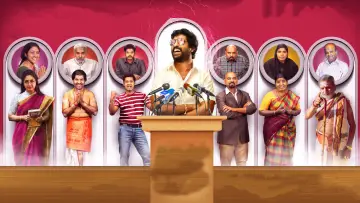 Задник к фильму "என்னங்க சார் உங்க சட்டம்" #1148267