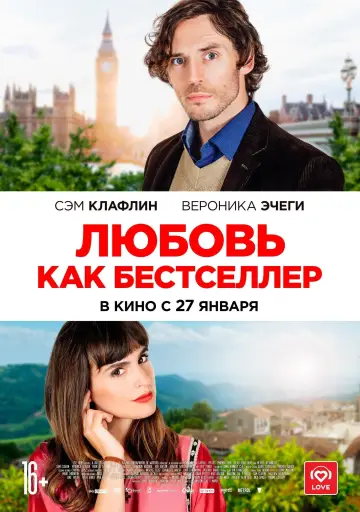 Постер к фильму "Любовь как бестселлер" #417156
