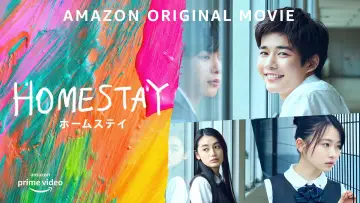 Задник к фильму "HOMESTAY (ホームステイ)" #938061