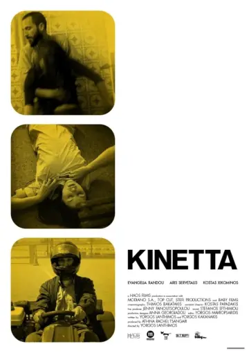 Постер к фильму "Кинетта" #1169669