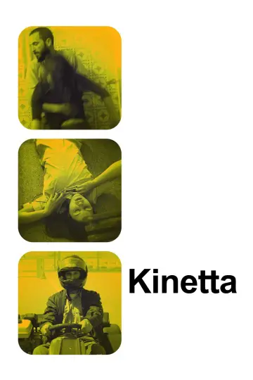 Постер к фильму "Кинетта" #1652449