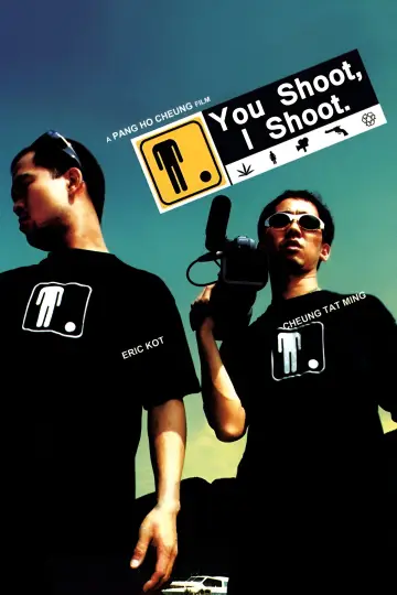 Постер к фильму "買兇拍人" #950358