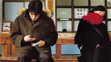Задник к фильму "봄날은 간다" #1026185