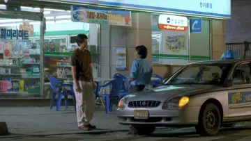 Задник к фильму "봄날은 간다" #1026198