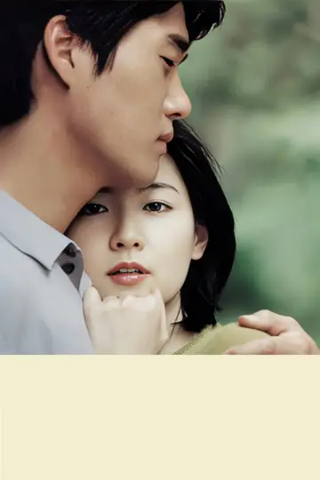 Постер к фильму "봄날은 간다" #1026205
