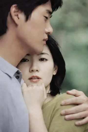 Постер к фильму "봄날은 간다" #1026207