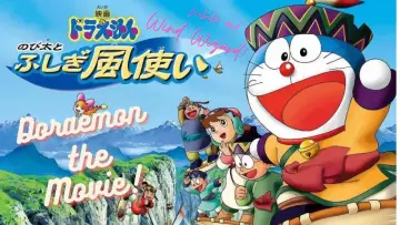 Задник к фильму "映画ドラえもん のび太とふしぎ風使い" #876586