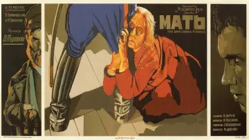 Задник к фильму "Мать" #1867786