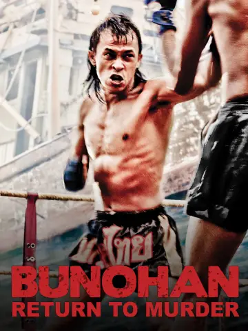 Постер к фильму "Bunohan" #687040