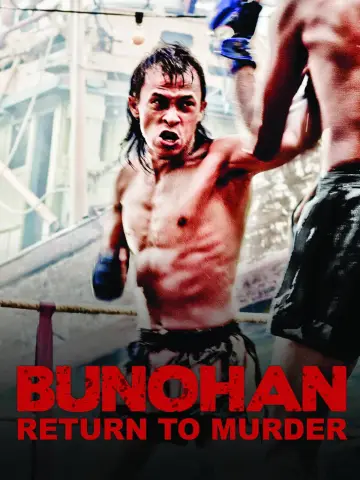 Постер к фильму "Bunohan" #687043