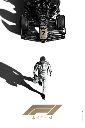 Постер к фильму "F1" #518153