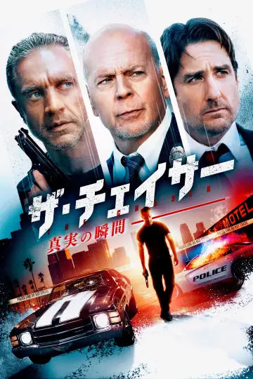Постер к фильму "Заговор в Голливуде" #1006483