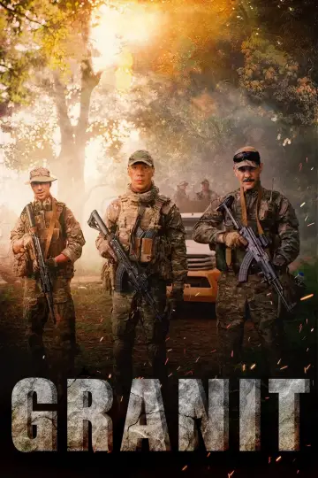 Постер к фильму "Гранит" #162517