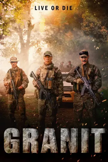 Постер к фильму "Гранит" #162518