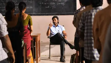 Задник к фильму "வாத்தி" #1094875