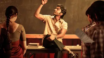 Задник к фильму "வாத்தி" #452609
