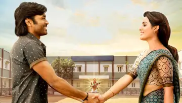 Задник к фильму "வாத்தி" #452637