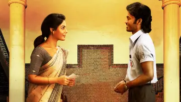 Задник к фильму "வாத்தி" #452639