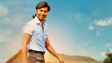 Задник к фильму "வாத்தி" #452640